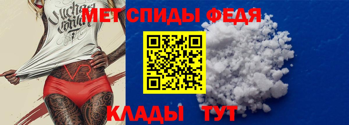 АМФЕТАМИН VHQ Назрань