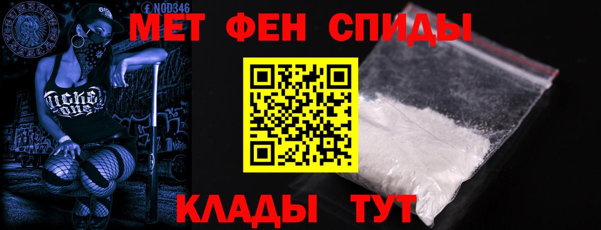 АМФ  Амфетамин  Назрань  АМФ Розовый  Вход с VPN 