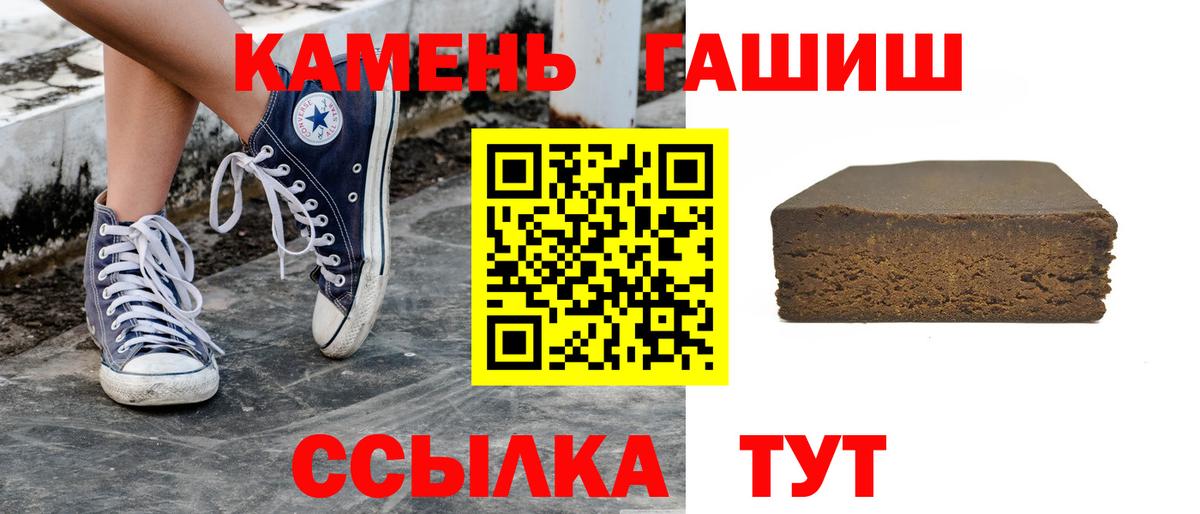 Назрань  ГАШ  купить наркотик  ГАШ 40% ТГК  Вход с VPN 