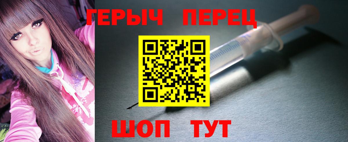 Героин  Вход с VPN  Назрань  Героин Heroin 