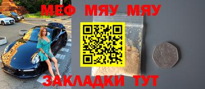 мефедрон VHQ Донецк