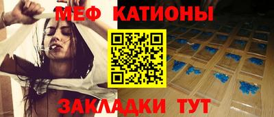 мефедрон VHQ Донецк
