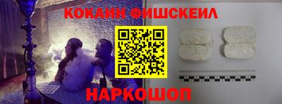 мефедрон VHQ Донецк