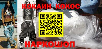 кокаин колумбия Донской