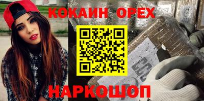кокаин колумбия Донской