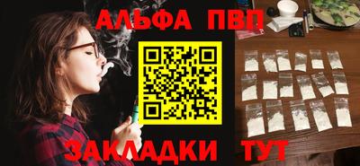 мефедрон VHQ Донецк