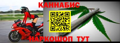 марихуана Дубна