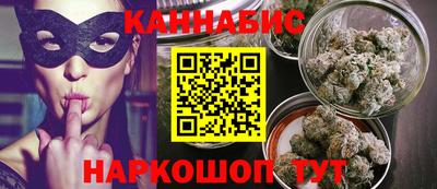 марихуана Дубна