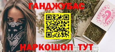 марихуана Дубна
