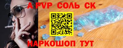 мефедрон VHQ Донецк