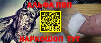 мефедрон VHQ Донецк