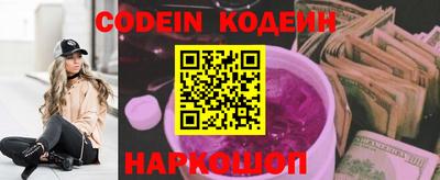 мефедрон VHQ Донецк