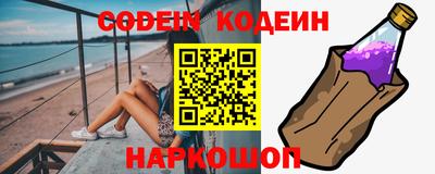 мефедрон VHQ Донецк