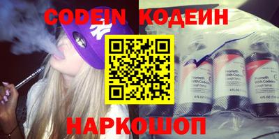 мефедрон VHQ Донецк