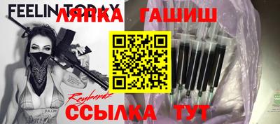мефедрон VHQ Донецк