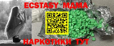 мефедрон VHQ Донецк