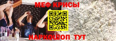 мефедрон VHQ Донецк