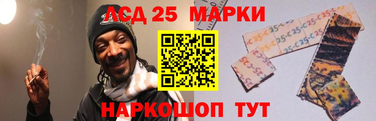 Лсд 25 экстази кислота  ЛСД экстази  Назрань  Вход с VPN 