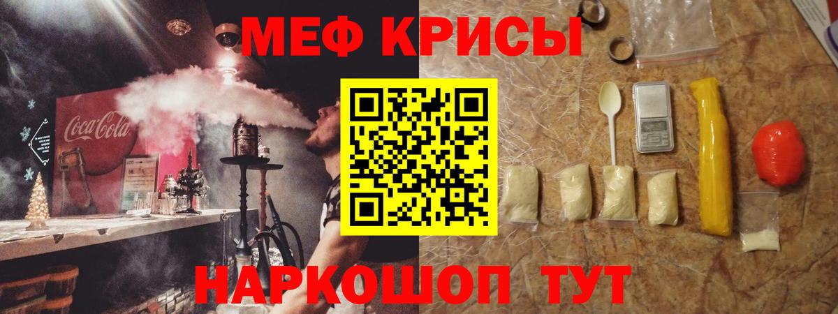 МЯУ-МЯУ  Меф 4 MMC  Назрань  Вход с VPN  МЯУ-МЯУ VHQ 