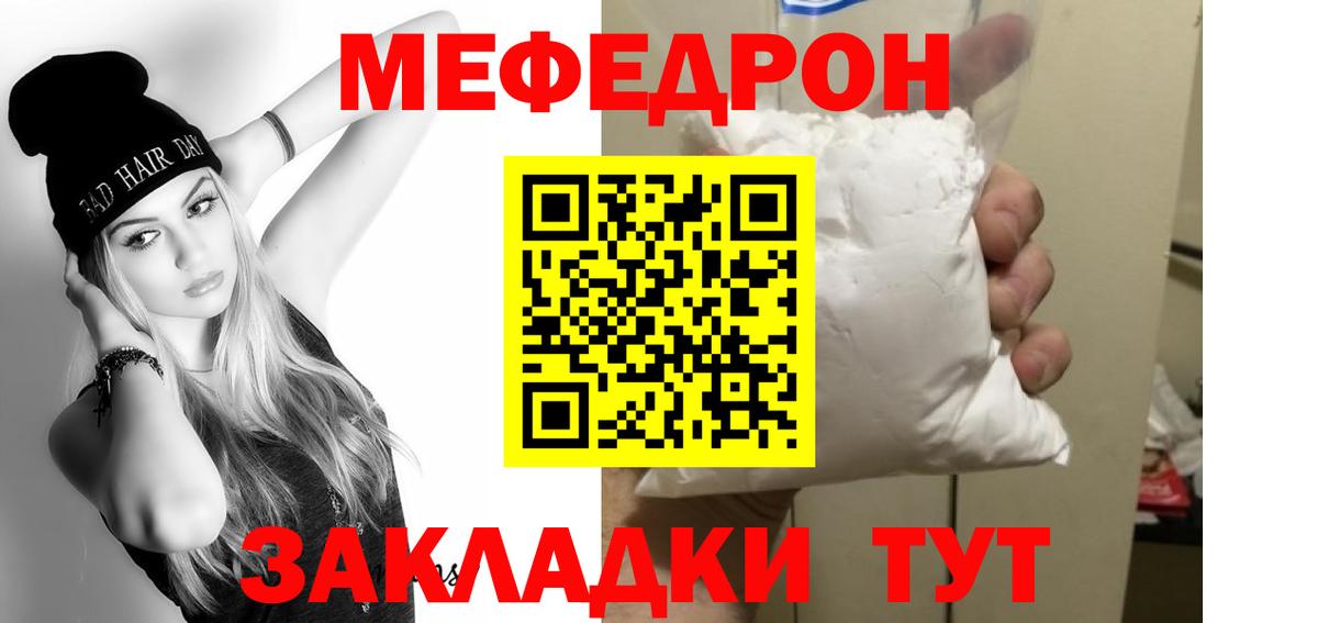 МЕФ  Назрань