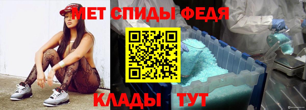 Назрань  МЕТАМФЕТАМИН кристалл  Вход с VPN 