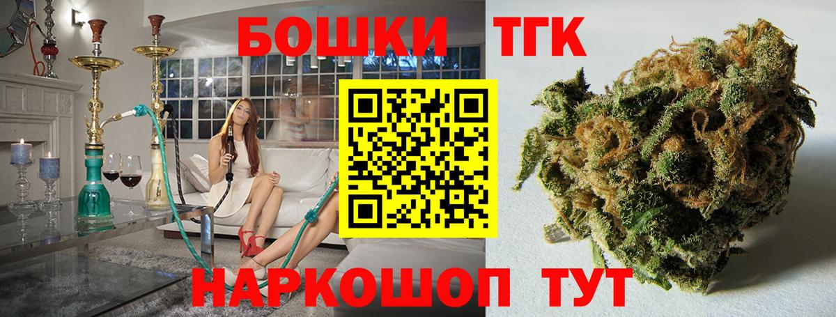 Шишки марихуана Bruce Banner Назрань